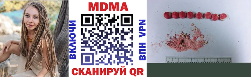 MDMA молли  Асино 