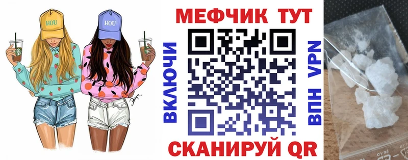 магазин наркотиков дарк нет Telegram МЯУ-МЯУ мука Асино