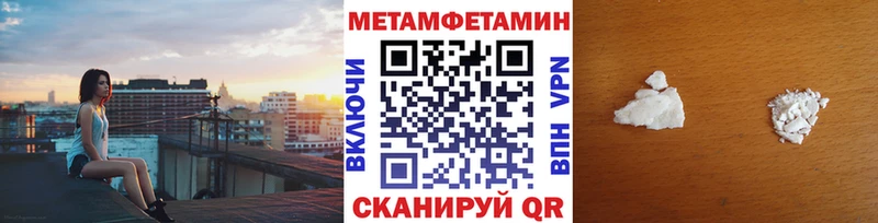 Первитин витя  где найти наркотики  Асино 